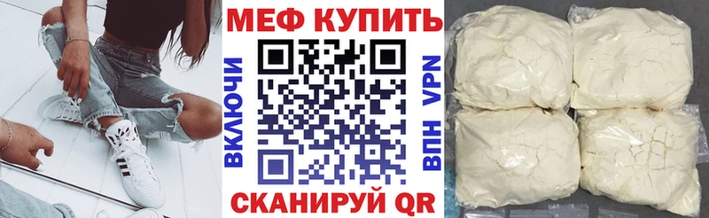 Цена Ставрополь A-PVP Галлюциногенные грибы ГАШ МАРИХУАНА Cocaine