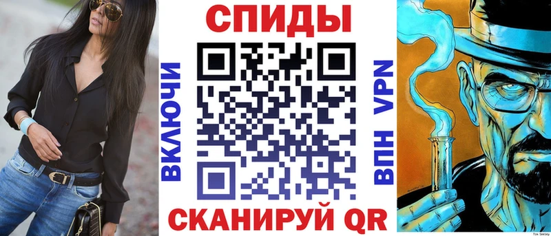 АМФ Розовый  mega зеркало  Ставрополь  где купить  