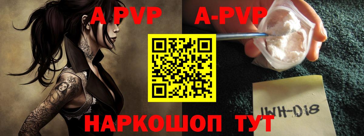 Лсд 25  Метамфетамин  Экстази  ГАШ  Ставрополь  КЕТАМИН  Вход с VPN  Cocaine  Меф кристаллы  Марихуана 