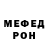 Первитин витя Canan ALGUL