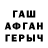 МДМА VHQ Fanta Wins