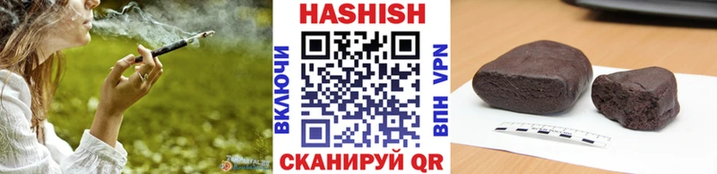 где купить   Ставрополь  ГАШ hashish 