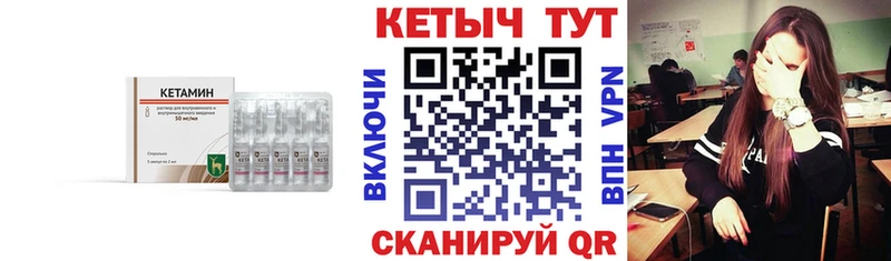 сколько стоит  блэк спрут зеркало  Кетамин VHQ  Ставрополь 