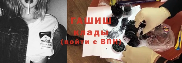 гидра Алзамай