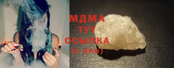 гидра Алзамай