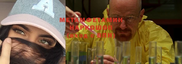 гидра Алзамай