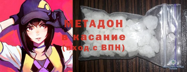 марки nbome Алексеевка
