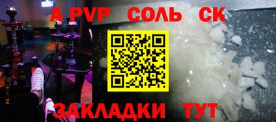 метадон Рузаевка