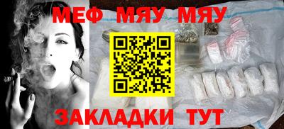 метадон Рузаевка