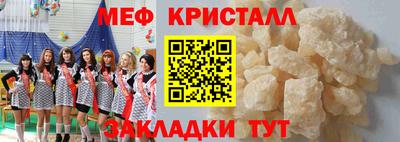 mdma Рязань