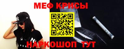 метадон Рузаевка