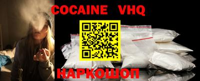 MDMA Premium VHQ Пугачёв