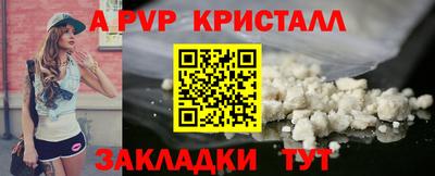 ешки Пыть-Ях