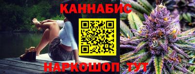 соль ск Рыбинск