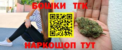 соль ск Рыбинск