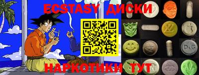 MDMA Premium VHQ Пугачёв