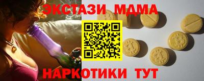 mdma Рязань