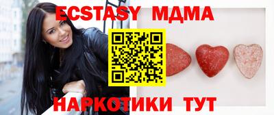 метадон Пушкино