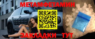 метадон Пушкино