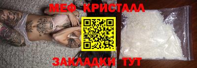 метадон Пушкино