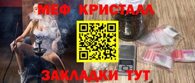 метадон Рузаевка