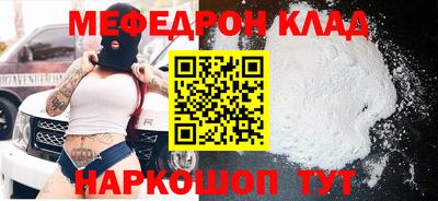 соль ск Рыбинск
