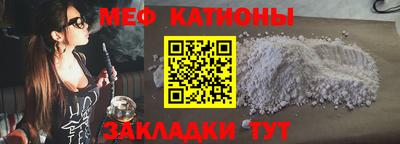метадон Рузаевка