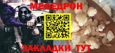 mdma Рязань