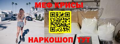 метадон Рузаевка