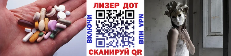 как найти   Ставрополь  Лсд 25 экстази кислота 