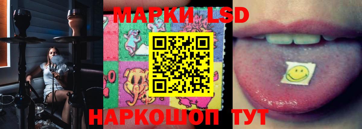 Ставрополь  Лсд 25 экстази ecstasy  LSD-25 экстази ecstasy  Вход с VPN 