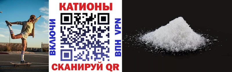 Мефедрон кристаллы  закладки  Ставрополь 
