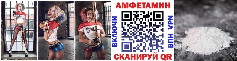 Первитин мет  OMG tor  Ставрополь 
