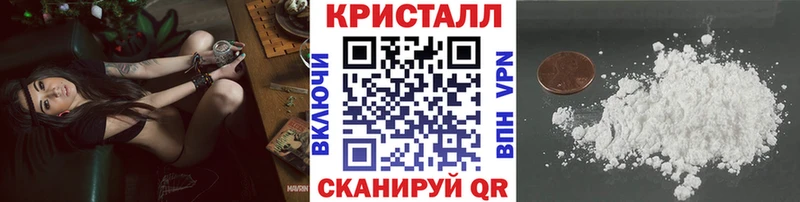 Метамфетамин Methamphetamine Ставрополь