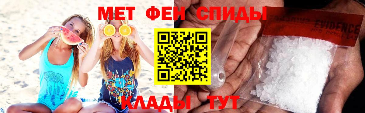 Ставрополь  МЕТАМФЕТАМИН Декстрометамфетамин 99.9%  Вход с VPN  МЕТАМФЕТАМИН Декстрометамфетамин 99.9% 