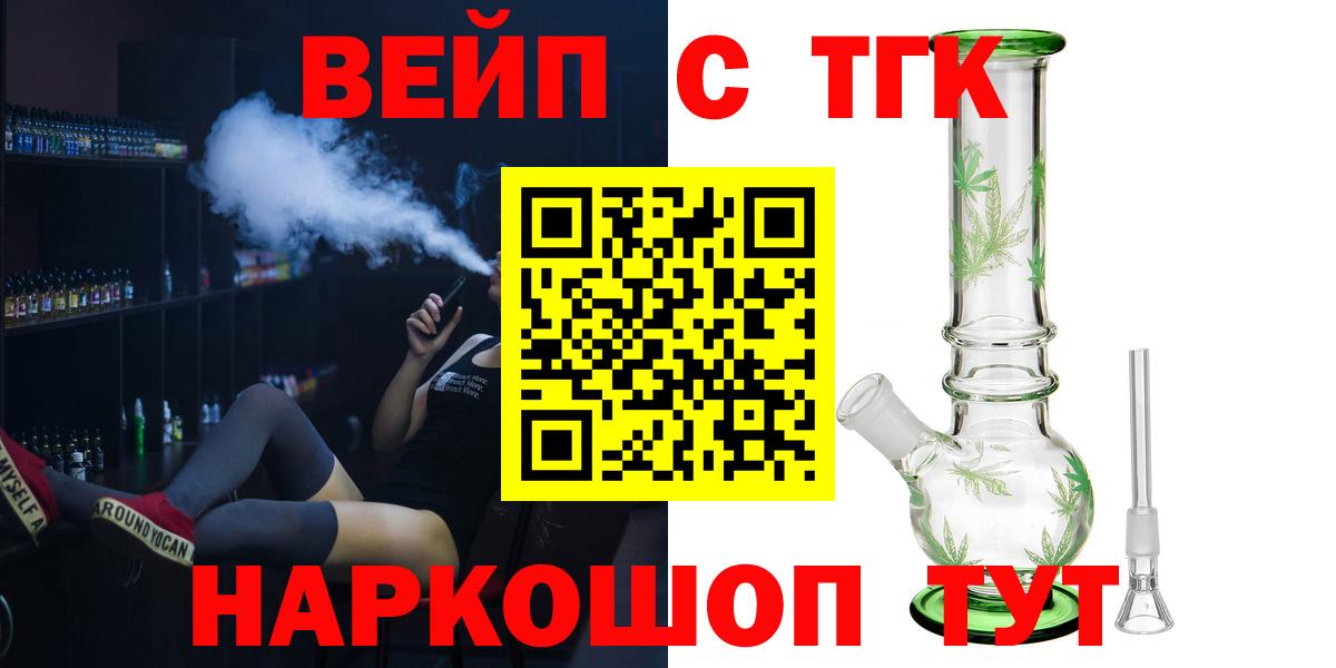 ТГК Wax Ставрополь