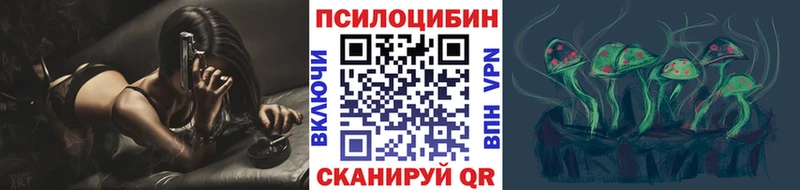 наркотики  Ставрополь  Галлюциногенные грибы ЛСД 