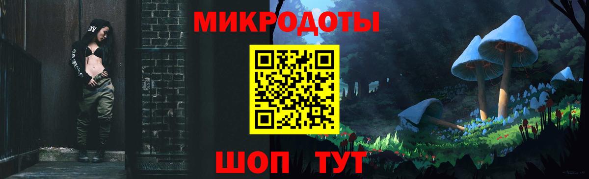 Галлюциногенные грибы Magic Shrooms Ставрополь
