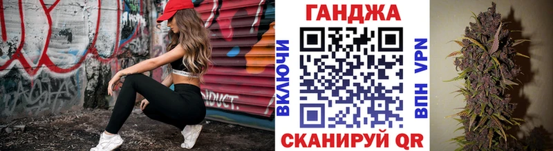 Бошки Шишки Ganja  Ставрополь 